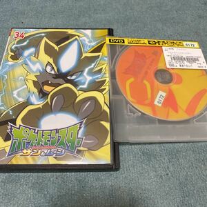 DVD レンタル落ち ポケットモンスター アニメ サン＆ムーン 34