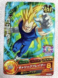 ドラゴンボールヒーローズ JPB-44 プロモ ベジータ