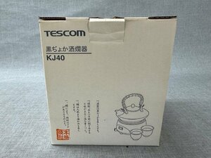 【未使用品】TESCOMテスコム　黒ぢょか酒燗器　KJ40　付属品完備（管理番号：049110)