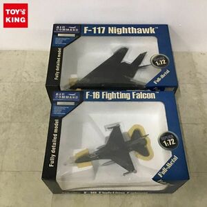 1円〜 サンスター 1/72 F-16 ファイティング ファルコン F-117 ナイトホーク