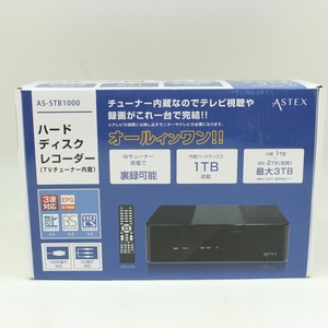 ★ ASTEX アステックス AS-STB1000 ハードディスクレコーダー TVチューナー内蔵 1TB 未使用品