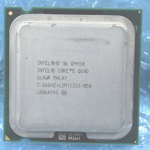 NoR374★Intel Core2Quad Q9450 2.66GHz SLAWR MALAY 動作確認済 CPU単体 LGA775のアップデートに
