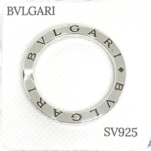 【BVLGARI】　ブルガリ　キーリング　キーホルダー　シルバー925　刻印あり　ペンダント ネックレストップ アクセサリー　送料込み