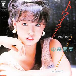 C00197210/EP/中森明菜「トワイライト -夕暮れ便り- / ドライブ (1983年・L-1661)」