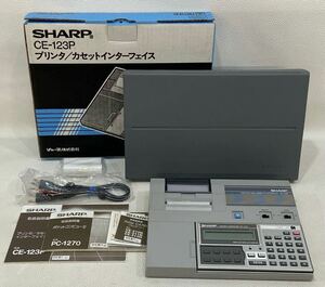 B4E302◆ シャープ SHARP CE-123P プリンタ カセットインターフェイス ポケットコンピュータ PC-1270 ポケコン 