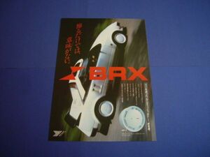 初代 MR2 広告 BRX BF-1 エアロディッシュホイール　検：AW10/AW11 ポスター カタログ