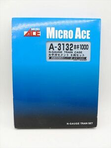 未使用　保管品　マイクロエース　Nゲージ　A-3132　ホキ1000　太平洋セメント　8両セット（1両欠品）　異種積荷兼用ホッパー車　一台欠品