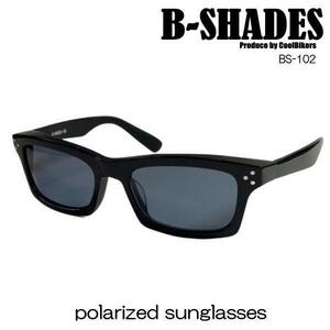 【新製品】＜偏光サングラス＞B-SHADES 102▽ライトブルー▽Ｆ：艶ありブラック□COOL BIKERS♪