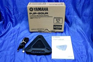 YAMAHA/ヤマハ 会議用マイクスピーカー ★PJP-20UR/音出しOK/USBケーブル付属★ 50518Y