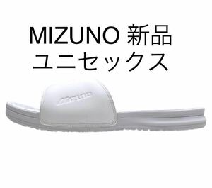 MIZUNO リラックススライド2 SL サンダル　ホワイト×ホワイト Oサイズ(28〜29) 男女兼用/ユニセックス 送料無料