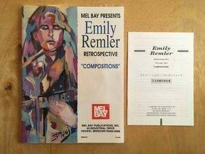 CDと日本語翻訳解説書付き Emily Remler / Retrospective Compositions / ジャズギター エミリーレムラー
