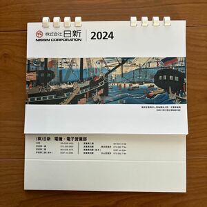 ◆2024年◆卓上カレンダー◆