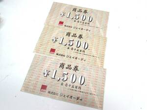 株式会社ジェイオーディー JOD 商品券 1500円×3枚 カタログ用 メルシー / アクセス / LILIAN / 花倶楽部 / 通このみ など