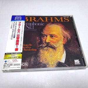 国内盤/Blu-spec CD「ブラームス：交響曲第1番」ザンデルリング