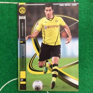 121)Panini Football League Borussia Dortmund 10 Henrikh Mkhitaryan ヘンリケムヒタリアン ボルシアドルトムント BVB ブンデス パニーニ