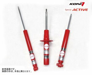 KONI SpecialActive アウディ A1 8X 8XCAX 2010/8～2018 1台分 ショック4本 送料無料(除く、沖縄)