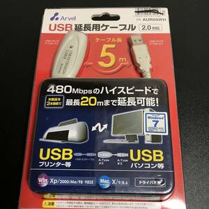 USB2.0 USB USB延長ケーブル AUR09GR Arvel
