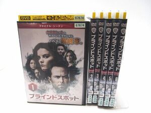 DVD ブラインドスポット ファイナルシーズン 全巻6巻セット レンタルDVD 中古