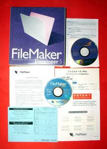 【3344】 FileMaker Developer 5 ファイルメーカー ディベロッパー カスタマイズ開発ツール データベース ドライバー(ODBC JDBC) C++用API 