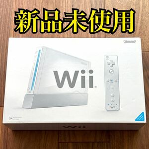 〈新品未使用〉NINTENDO Wii 本体 RVL-001 シロ（白・ホワイト）ニンテンドー ウィー
