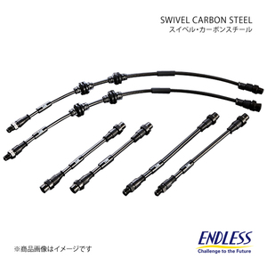 ENDLESS エンドレス ブレーキライン スイベルカーボンスチール 1台分セット MINI R55/R56 SV16/ZG16 EIB403SS