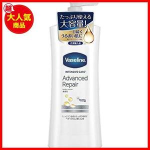 ★単品★ Vaseline(ヴァセリン) アドバンスドリペア ボディローション 無香性 ボディミルク 400ミリリットル (x 1)