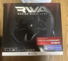 RWA HORI