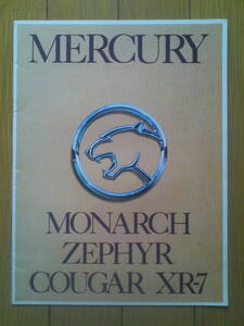 MERCURY　カタログ　MONARCH, ZEPHYR, COUGAR XR-7　