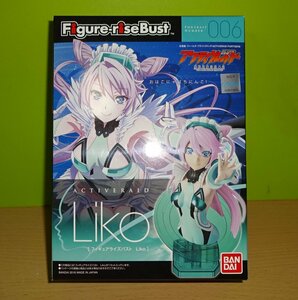 新品未開封　Figure-riseBust　フィギュアライズバスト　アクティヴレイド Liko