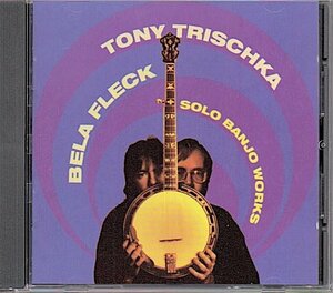 Bela Fleck/Tony Trischka「Solo Banjo Works」Bluegrass/ブルーグラス/ベラ・フレック/トニー・トリシカ/バンジョー
