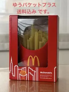 マクドナルド マンハッタンポテトライト