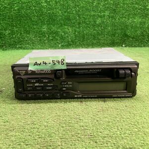 AV4-548 激安 カーステレオ KENWOOD RX-270 00502815 カセット テープデッキ Bluetooth 通電未確認 ジャンク