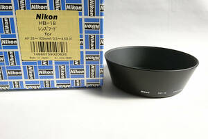 【Nikon】ニコン　レンズフードHB-18