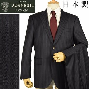 ◆DORMEUIL ドーメル 英国製生地◆秋冬モデル 日本国内縫製 ピンストライプ柄 ウールスーツ 濃紺/BB7
