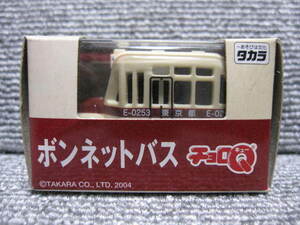 【 年代物 チョロQ 限定 】2004年 絶版 ボンネットバス 都バス E-0253 東京都交通局 未使用保管品 多数出品中！同梱歓迎！出品リスト検索！