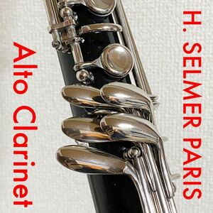 H. SELMER PARIS セルマー アルトクラリネット オーバーホール済み ヤマハやクランポン、ルブラン、ノブレでお探しの方にも♪