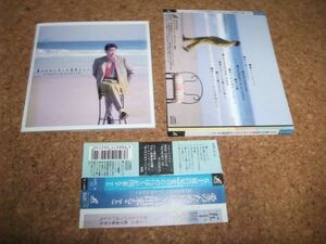 【CDなし】[送120円～] 五十嵐浩晃 愛のためにぼくが出来ること 【CDなし】