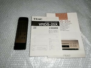 TEAC RC-657 VRDS-25X CD用リモコン 説明書付 綺麗