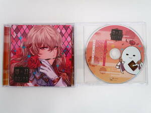 BS1052/CD/幽幻ロマンチカ 第六の謎 トイレの花男さん ハナヲ/アニメイト各巻購入特典CD