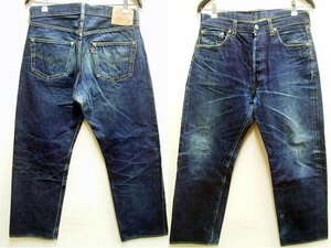 即決[W34]LVC サンプル級の鬼ヒゲ 501XX 55501 バレンシア工場 USA製 501-0003 ビンテージ復刻 LEVI’S VINTAGE CLOTHING アメリカ■6722