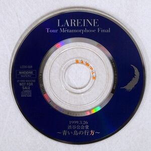 LAREINE/青い鳥の行方/LA-REINE LCDS-008 CD □