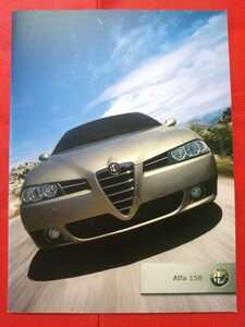 送料無料【アルファロメオ １５６】カタログ ALFA ROMEO Alfa156 / Alfa156TI