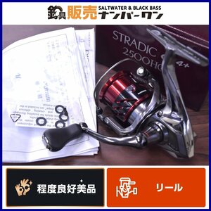 【程度良好美品☆1スタ】シマノ ストラディック CI4+ 2500HGS SHIMANO STRADIC スピニングリール ブラックバス エギング等に（CKN_O1）