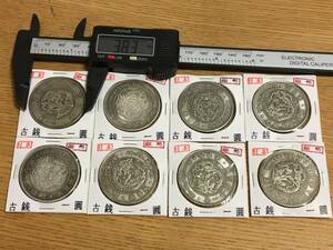 Z15）日本　明治銀貨　一圓銀幣 貿易元　古銭　コイン　硬貨　8枚　菊紋　家紋 龍洋