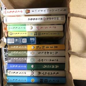 さくら日和 その他を含め合計10冊　このサイズがやっぱり読み易い(^^)保存版