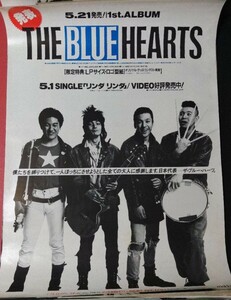 【1987年当時物】ザ・ブルーハーツ「THE BLUE HEARTS」発売告知 非売品ポスター 甲本ヒロト 真島昌利 リンダリンダ クロマニヨンズ 1st