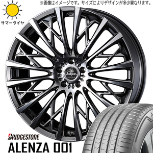 新品 CX-5 RAV4 245/45R20 BS アレンザ 001 クレンツェ シュリット 855EVO 20インチ 8.5J +45 5/114.3 サマータイヤ ホイール 4本SET