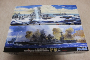 1/700 フジミ模型　航空戦艦 伊勢　特-39 + 戦艦　大和 レイテ沖海戦時　特-2セット