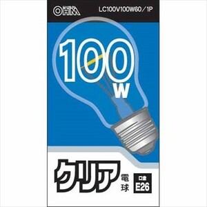 クリア電球 LC100V100W60/1P 06-1753