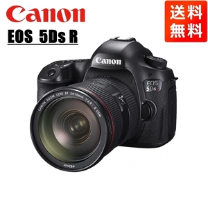 キヤノン Canon EOS 5Ds R EF 24-70mm II USM レンズセット 手振れ補正 デジタル一眼レフ カメラ 中古
